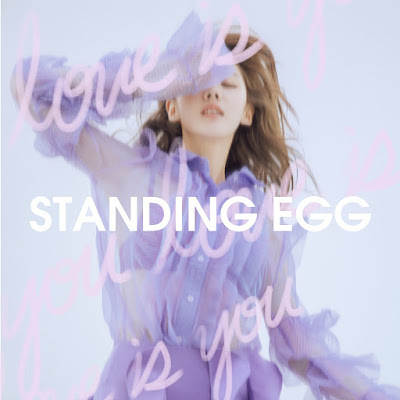 Standing Egg (스탠딩 에그) - 사랑은 mp3