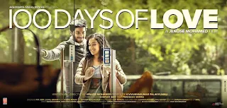 100 days of love malayalam, 100 days of love movie, 100 days of love full movie malayalam hotstar, 100 days of love trailer, 100 days of love cast, 100 days of love watch online, 100 days of love full movie, 100 days of love review, 100 days of love, 100 days of love movie download, 100 days of love songs, 100 days of love imdb, mallurelease