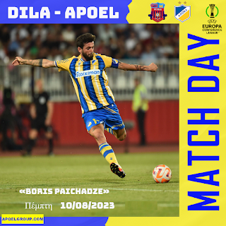 MATCHDAY: FC Dila Gori - APOEL FC, (UECL Q3-1st Leg) «Να μπει με το δεξί στον τρίτο γύρο της διοργάνωσης» 