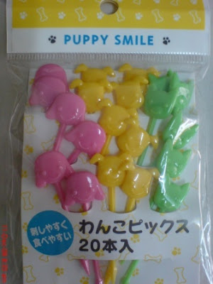 picks of puppies. 18pcs tri-color puppies picks