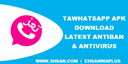 Download TAWhatsApp 2022 - Latest Update of TaizWhatsApp Apk