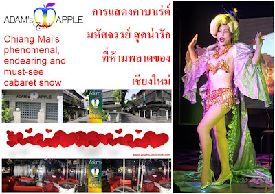 Chiang Mai's most friendly Gay Cabaret Show Bar