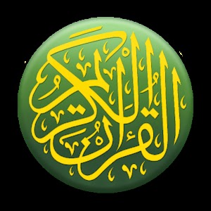 Kuranı Kerim Türkçe Meali Apk İndir