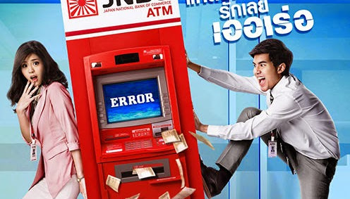 Download Film Terbaru ATM Error ( 2012 )