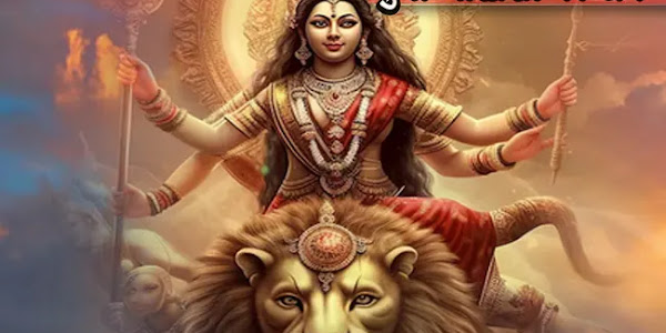 दुर्गा चालीसा का अर्थ मीनिंग Meaning Of Durga Chalisa in Hindi