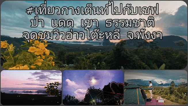 รูปภาพ