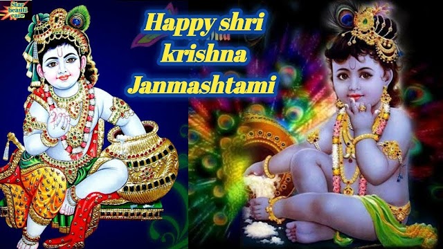 Happy Krishna Janmashtami Status HD images 