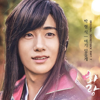 Lirik Lagu, Download, Mp4, mp3, video, Park Hyung Sik - 여기 있을게 (I’ll Be Here) [Hwarang OST Part.7] 