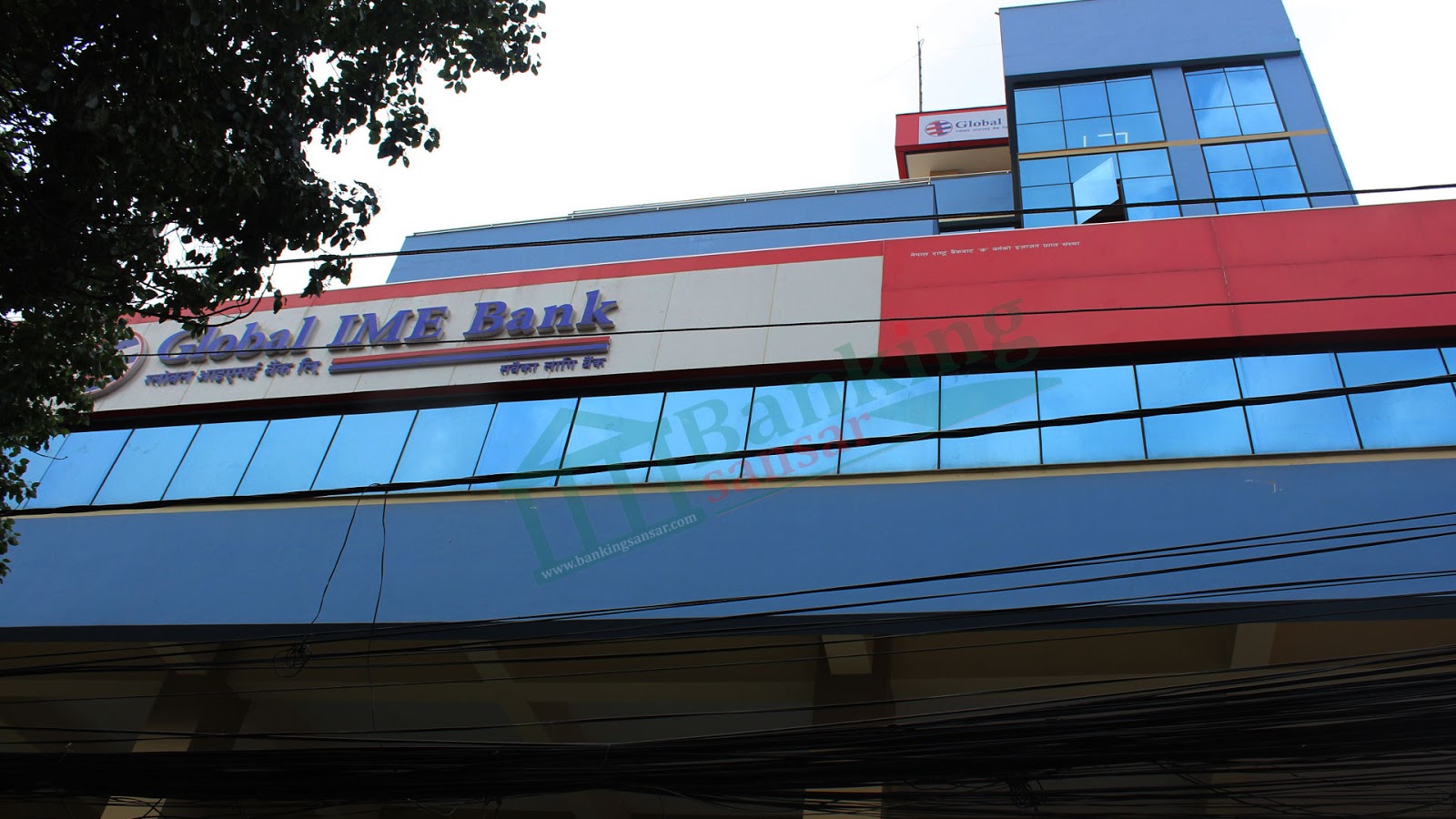  Global IME Bank