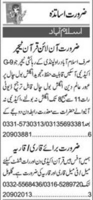 Quran Teacher & Qari Jobs In Islamabad