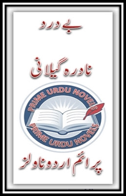 Be dard novel by Nadra Gelani pdf