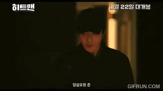 히트맨 1 에이전트 준