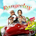 Rangeelay in Full HD By Hum Tv Episode 9 – 4 January 2014