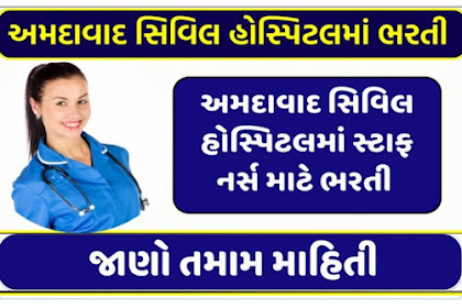 Civil Hospital Ahmedabad staff nurse vacancy 2023 Apply 