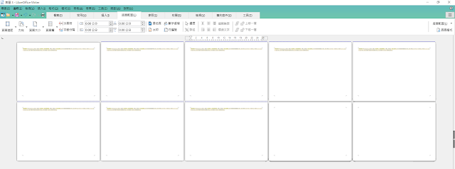 LibreOffice Writer 合併列印 - 產出 INSERT SQL 語句