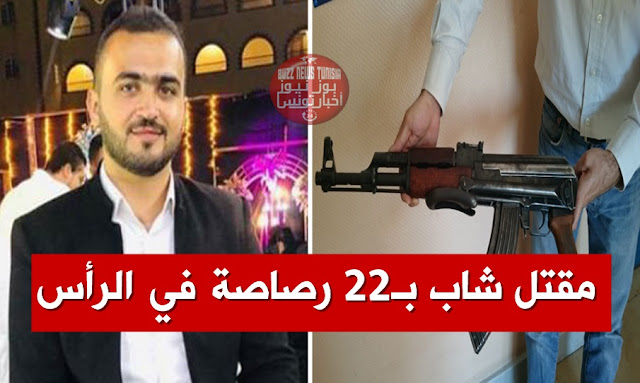 بـ 22 رصاصة.. مجهولون ملثمون يغتالون الشاب القبطي راني رأفت في محل عمله بمدينة الضبعة في مطروح.