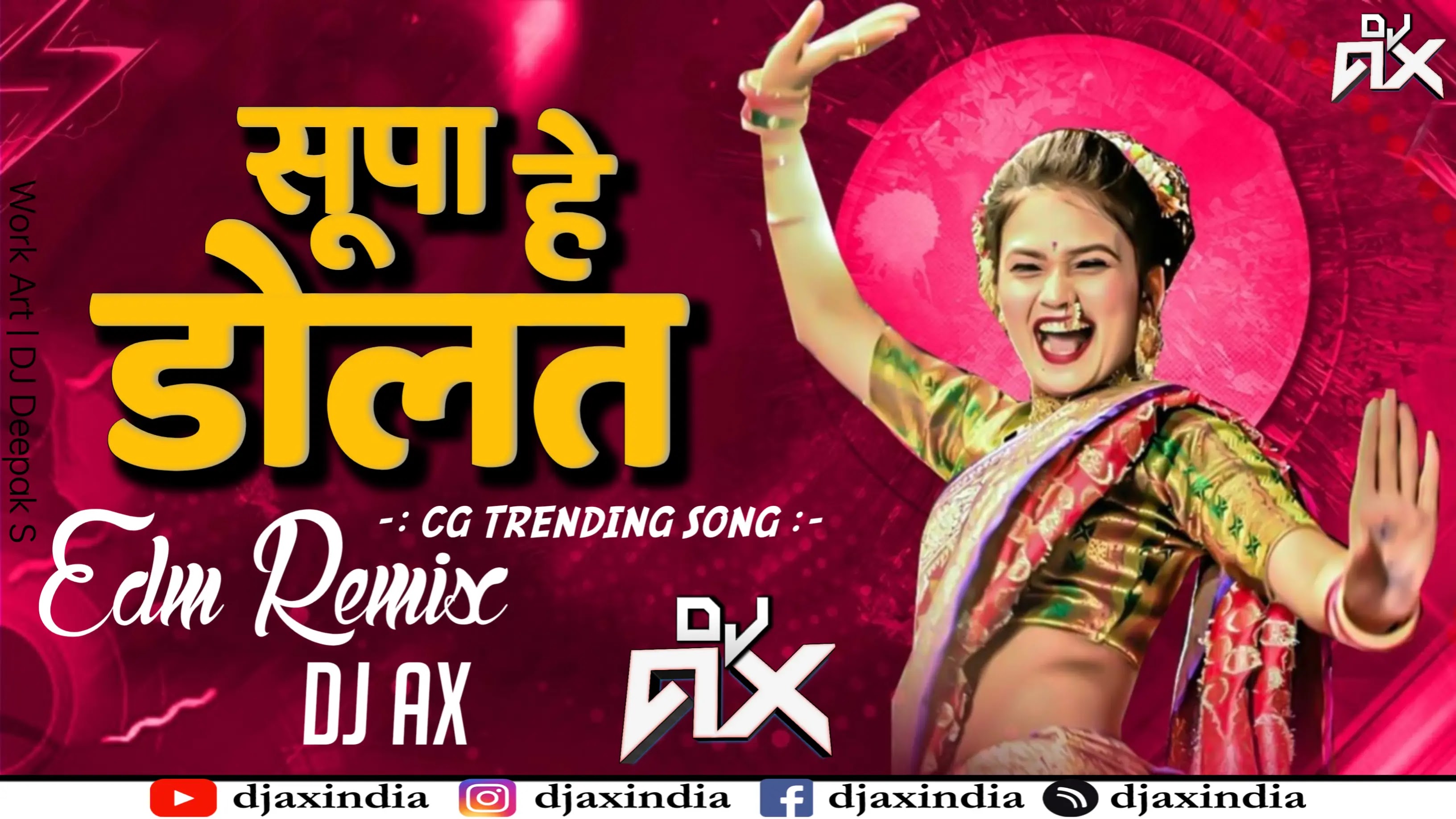 Mor Supa Dolat Hai Remix | मोर सुपा डोलत हे | DJ AX | EDM Remix |  Cg Dj Song | Cg Dance Mix | Cg Trending Song | | https://djaxindia.blogspot.com, DJAX, DJAXINDIA, dj ax, dj ax india
