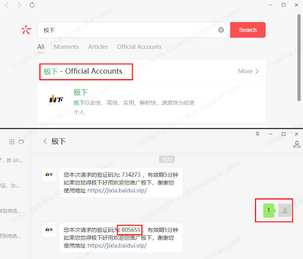 Multifunctional Baidu Non-Login Free Downloader
