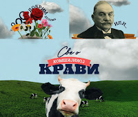 http://www.advertiser-serbia.com/obrazovni-serijal-filantropiji-tv-o2/