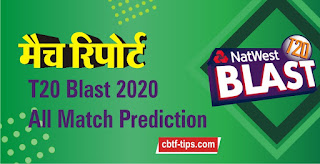 Sus vs Kent | Ham vs Mid | T20 Blast 12 Sept. All Cricket Match Prediction Tips Free