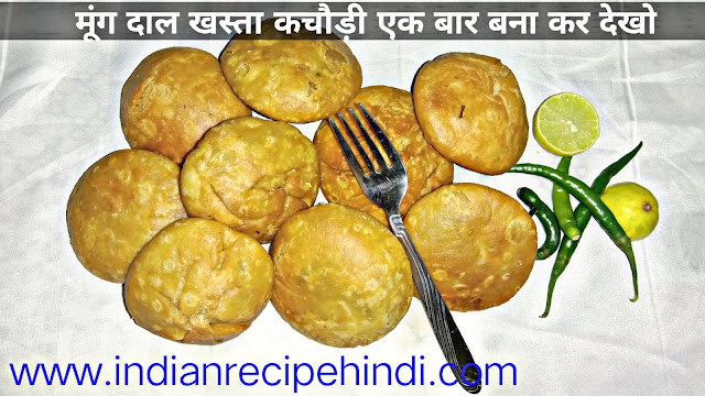 Indianrecipehindi.com