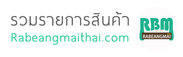 คลิกที่ป้าย " รวมรายการสินค้า "