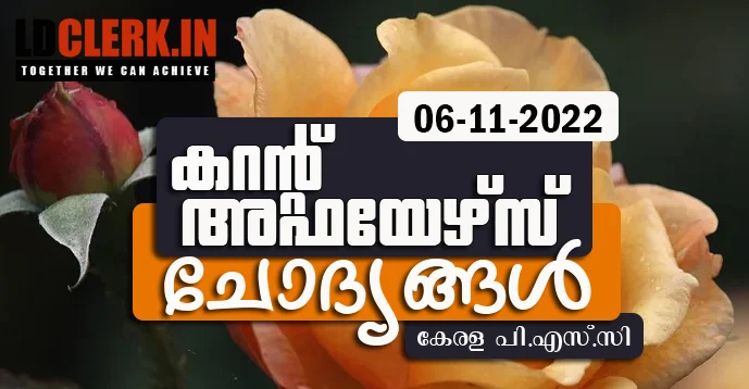 LD Clerk | Daily Current Affairs | Malayalam | 06 November  2022