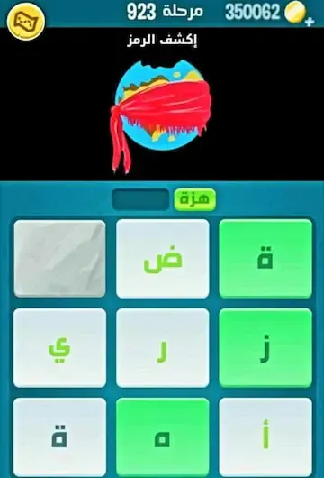 حل المرحلة 923 من لعبة كلمات كراش