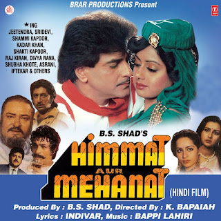 Himmat Aur Mehanat [FLAC - 1987] - E JEY