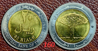 Yemen 20 Rials Bimetallic Coin @ 160