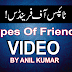 Types of Friends I دوستوں کی اقسام - By Anil Kumar Oadesi I Urdu I Hindi