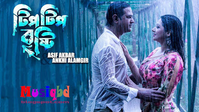 Tip Tip Brishty (টিপটিপ বৃষ্টি) Ft. Asif Akbar ,Ankhi Alamgir Bangla Mp3 Song Download