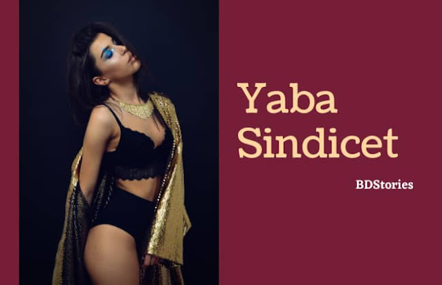 Yaba Sindicet ভয়াবহ ইয়াবা সিন্ডিকেট