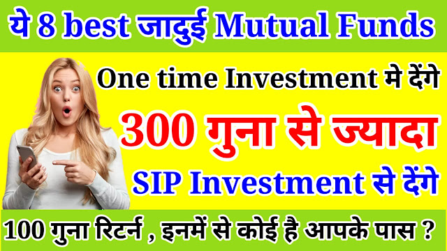 mutual fund , SIp , sip in mutual fund , Mutual fund SIP ,lumpsum investment in mutual fund , mutual fund , Lumpsum , investment ,