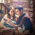 Download MP3 Aalia - Fates And Furies (운명과 분노) (English Ver.) (OST Fates & Furies Part.1)