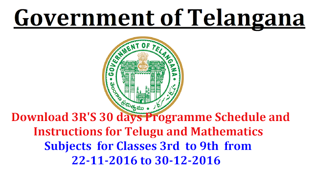 3R'S 30 days Programme Schedule and Instructions for Telugu and Mathematics for Classes 3rd to 9th | Instructions to implement 3R'S 30 days Programme from class 3rd to 9th in Telangana| Certain Instructions issued to conduct 3R'S Programme in school | Schedule has been given by School Education Department Telangana to implement 3R'S 30 days Programme from 22-11-2016 to 30-12-2016|Day-wise Schedule and instructions to implement 3R'S 30 days Programme for Telugu and Maths Subjects in Schools for Classes 3rd to 9th /2016/11/school-eductation-department-3rs-30-days-programme-schedule-and-instructions-for-telugu-and-mathematics-subjects-classes-3rd-to9th.html