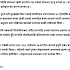 32 varsasiya mother and daughter gang-raped just after the murder of a 10-varsasiya