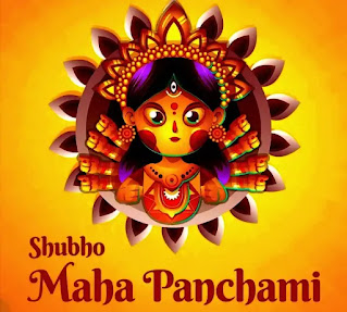 Subho Maha Panchami 2023: Images, Photos (শুভ মহা পঞ্চমীর ছবি, শুভেচ্ছাবার্তা)