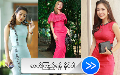https://myanlove.com/2019/12/08/cheap-price-one-of-our-top-picks-in-bangkok/