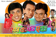 Eka Var Chad Ek Marathi Movie songs