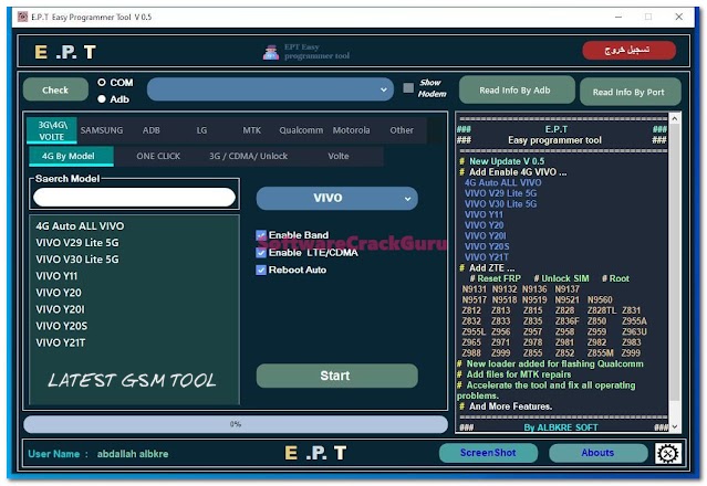 EPT Tool Version 0.5 Latest Version