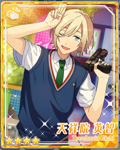あんスタのお気に入りのカードを並べてみる あそんでいる