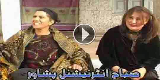 Pashto Drama Aqal Dana Part 3