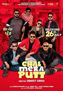 Chal mera putt full movie 2019 - Amrinder Gill new movie 2019- New punjabi movie