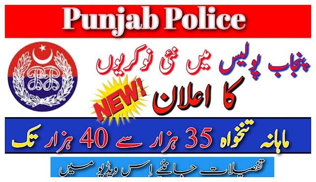 Exciting Career Opportunities at Punjab Police - Apply Now!