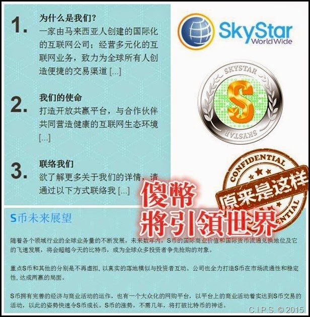 【什么是货币】
