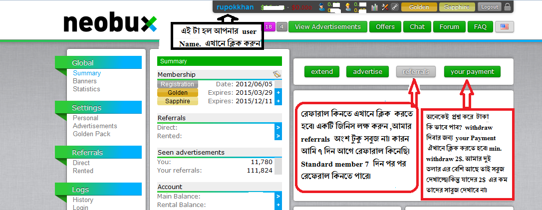 অনলাইনে আয়-earninghelplinebd অনলাইনে আয়-earninghelplinebd