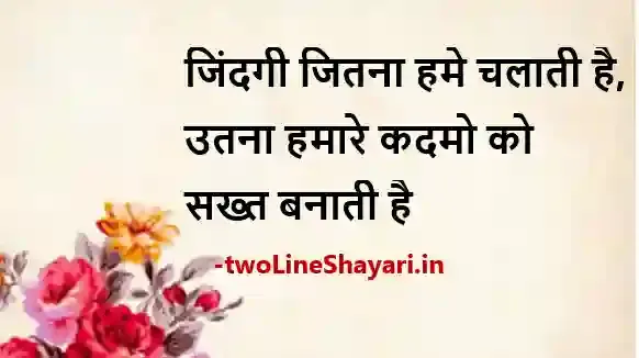 gulzar sahab ki shayari image, gulzar ki shayari images, gulzar ki shayari image, gulzar shayari images in hindi