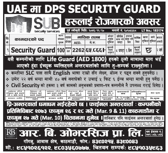 Jobs in UAE for Nepali, Salary Rs 65,866