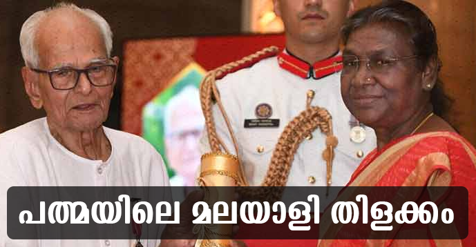 Mallu winning Padma Awards